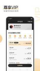 雷竞技视讯app